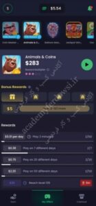 پکیج ویژه کسب درآمد دلاری آنلاین بصورت روزانه photo review