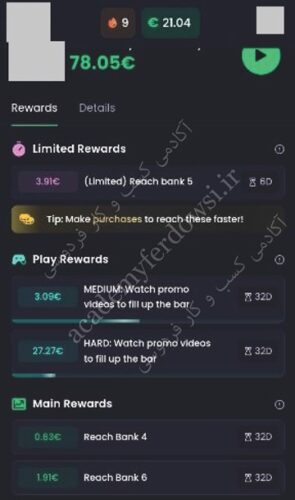 پکیج ویژه کسب درآمد دلاری آنلاین بصورت روزانه photo review
