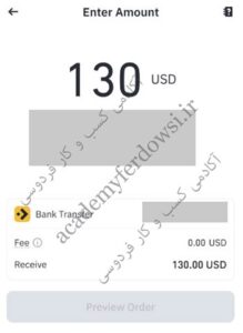 دوره جامع کسب درآمد دلاری آنلاین بصورت روزانه photo review