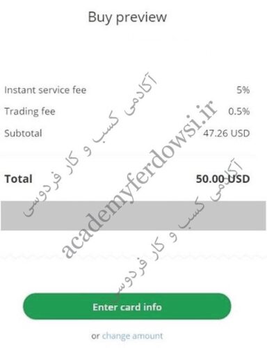 دوره جامع کسب درآمد دلاری آنلاین بصورت روزانه photo review