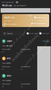 دوره جامع کسب درآمد دلاری از بیت کوین و ارزهای دیجیتال photo review